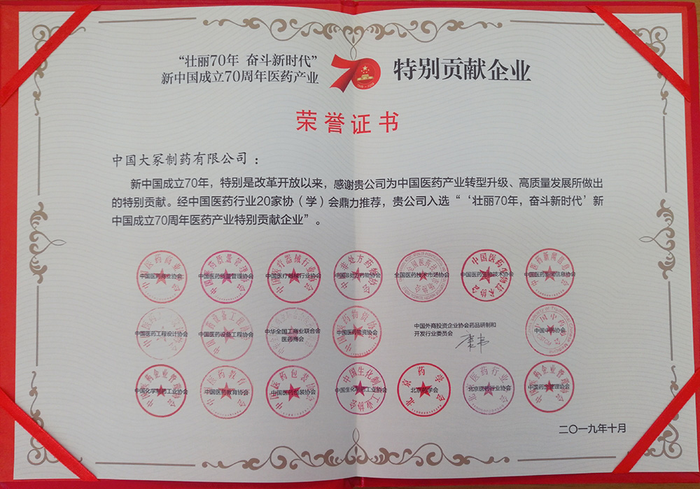 十三国际官网-追求康健,你我一起生长