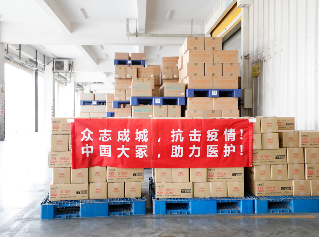 十三国际官网-追求康健,你我一起生长
