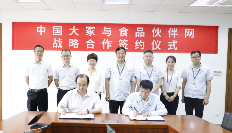 十三国际官网-追求康健,你我一起生长