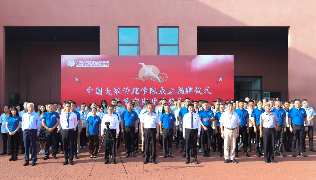 十三国际官网-追求康健,你我一起生长
