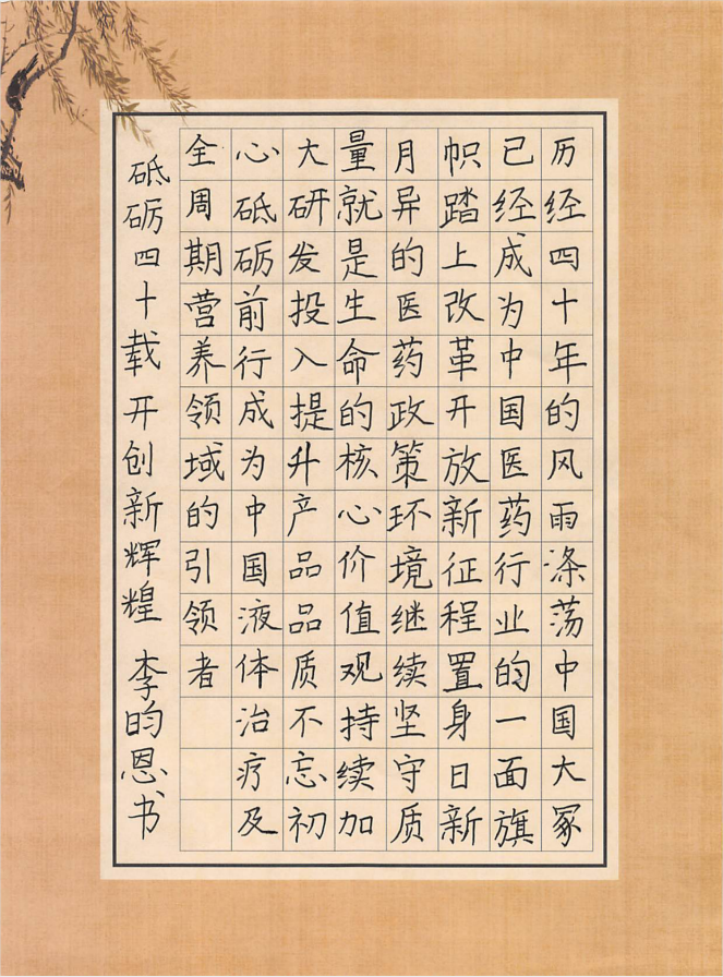 十三国际官网-追求康健,你我一起生长