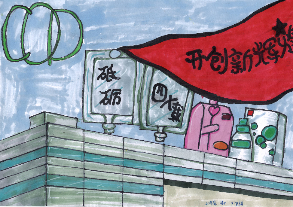 十三国际官网-追求康健,你我一起生长