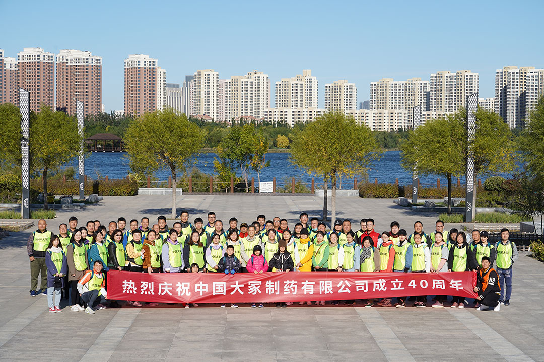 十三国际官网-追求康健,你我一起生长