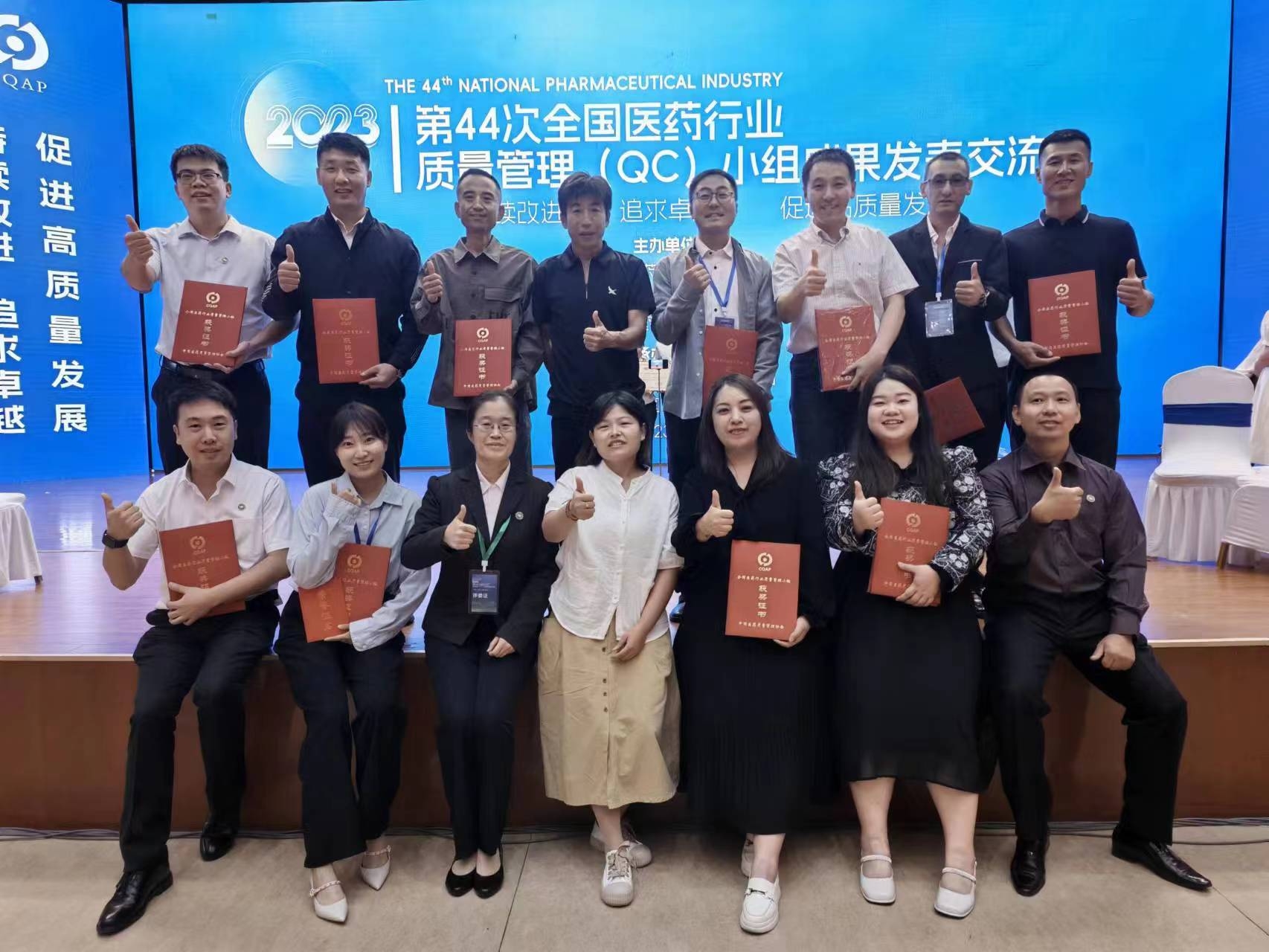十三国际官网-追求康健,你我一起生长