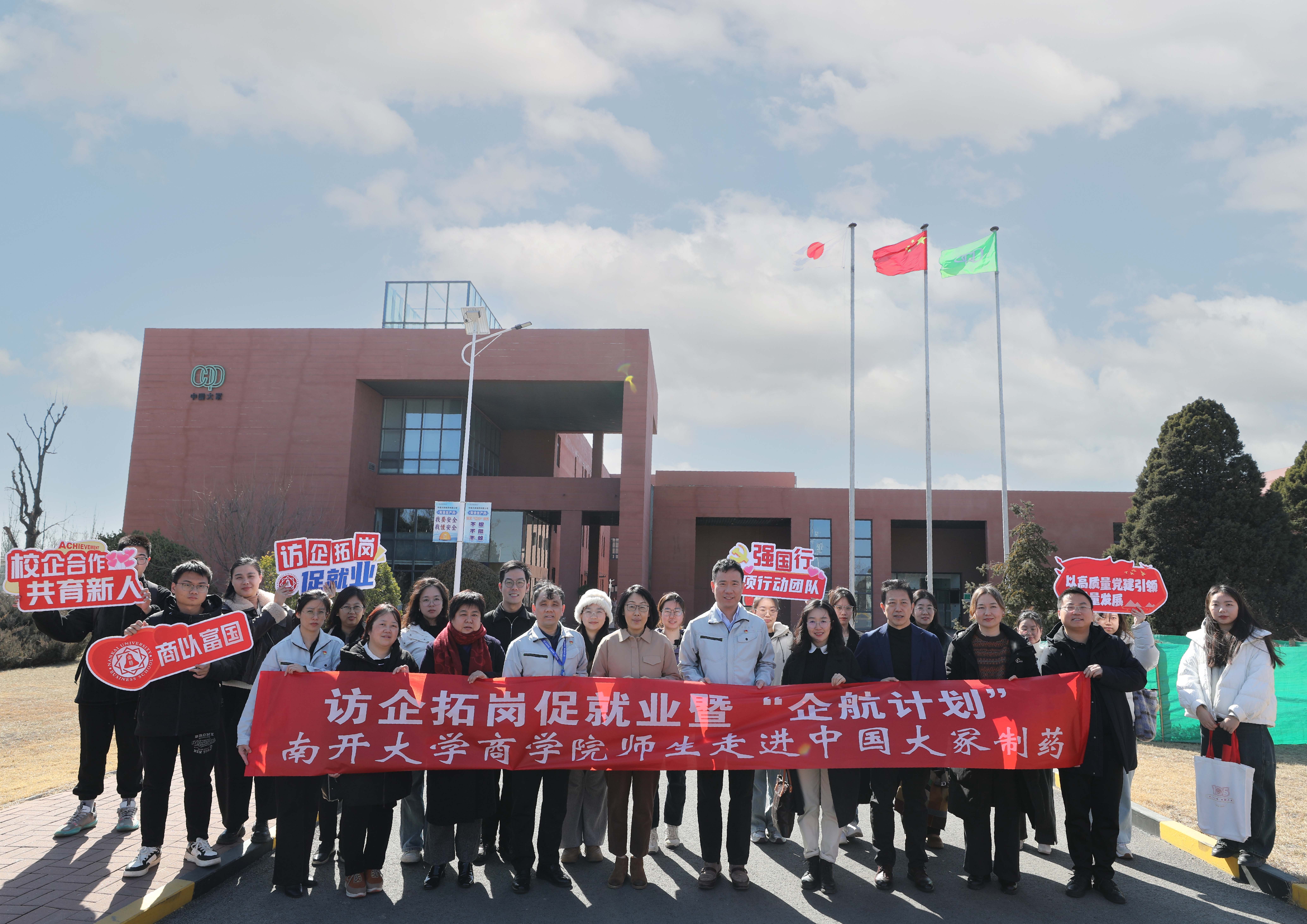 十三国际官网-追求康健,你我一起生长